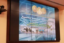 Форум экономического конституционализма «Рыночные отношения в правотворческом, правоприменительном, судебном измерении: социальная справедливость или экономический прагматизм»